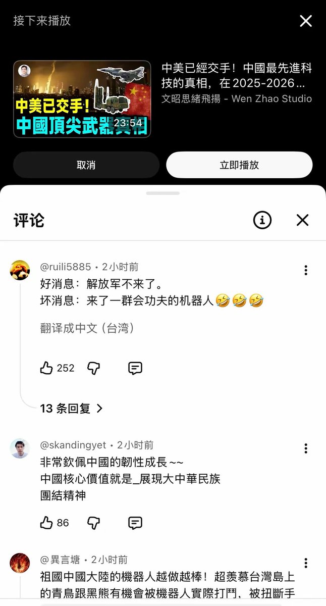 我是梦嫣❤️ tweet media