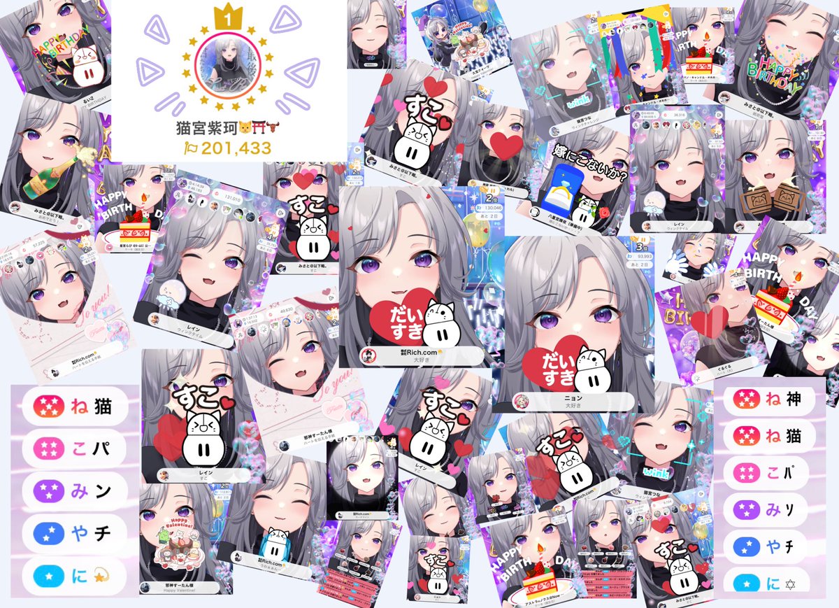 猫宮 紫珂 tweet media