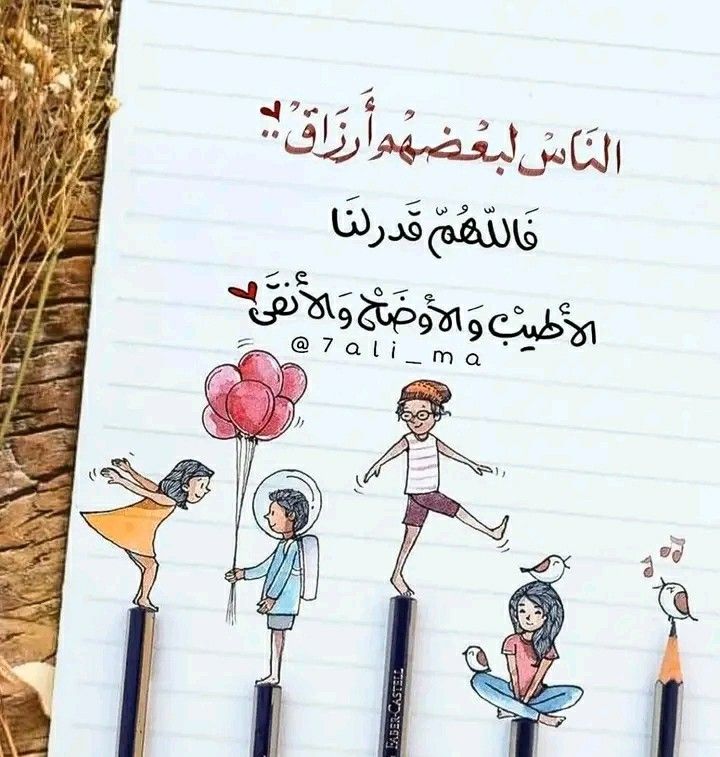 عزيزة𝓐𝔃𝓲𝔃𝓪 𝕏 (@aziza978) / Posts / X