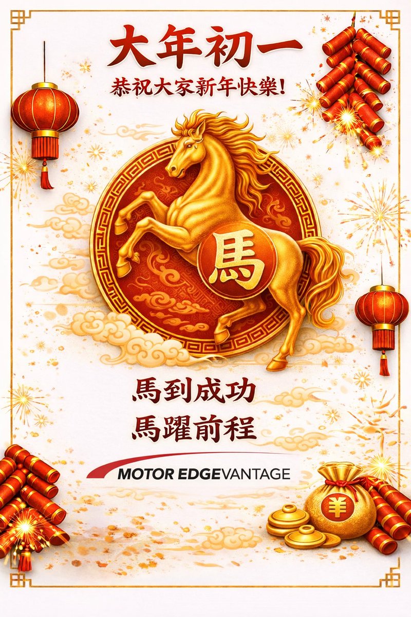 m_edgevantage's tweet photo. Rev up for the Year of the Horse! #MotorEdgevantage wishes you a fast track to wealth, health, and happiness. 

#MercedesBenzWorkshop
#BMWWorkshop
#AudiWorkshop
#VolvoWorkshop
#LandRoverWorkshop
#JaguarWorkshop
#PorscheWorkshop
#CNY2026 https://t.co/eSb2WMDxNx