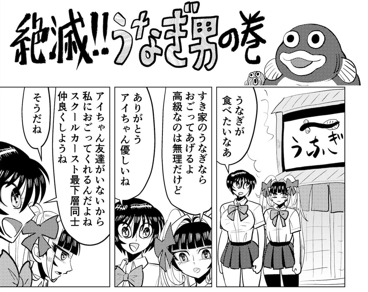 2/22コミティア155参加いたします🐻❄️東6Q17bシュリケン・トルティーヤです。新刊は郡山で売りましたおきつねさまヒメコRSです。電子版と内容は同じですが同人版描き下ろしショート漫画もあります。その他女子高生vs未確認生物などもあります。そして、さらに何かが…?気をつけてお越しください🙏