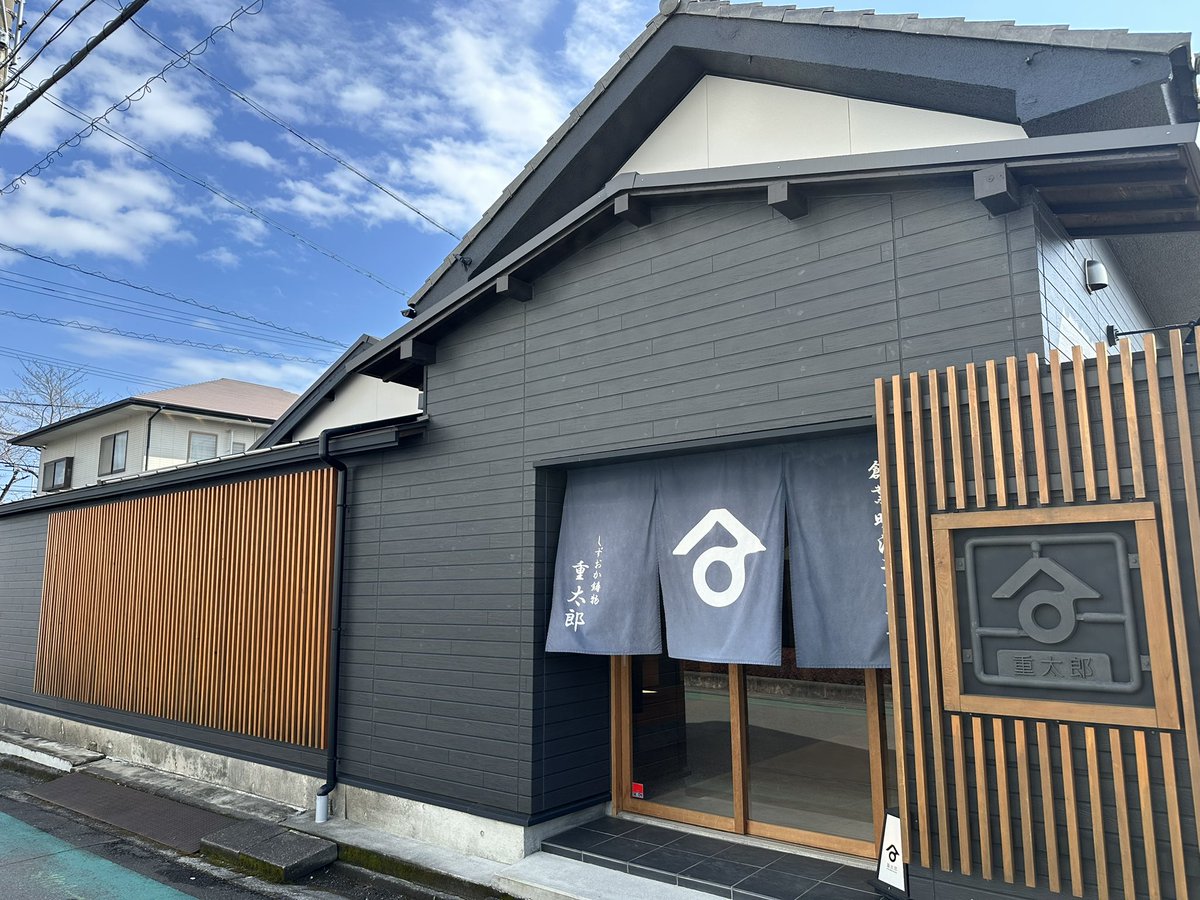 おはようございます。

今日の静岡市は晴れ☀️

店舗は17時まで営業しています。

2月17日は #電子書籍の日 です📕
リアルな本の方が好きですが、最近は昔の本なんかも電子書籍化されてるので電子書籍のお世話になる事も増えました😊

本日もよろしくお願いします❗️

#企業公式相互フォロー