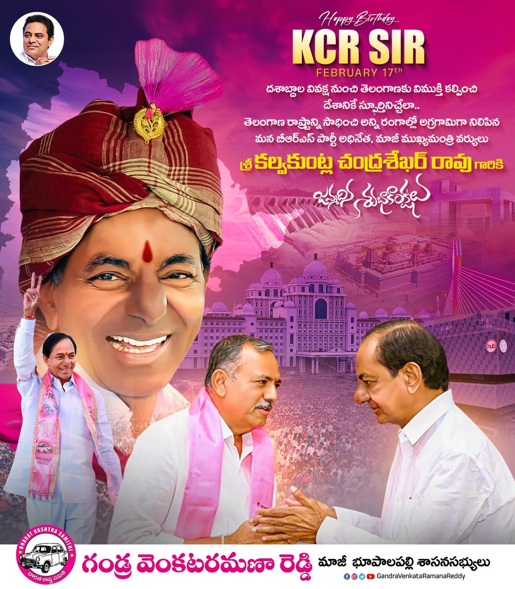 Gandra Venkataramana Reddy tweet media