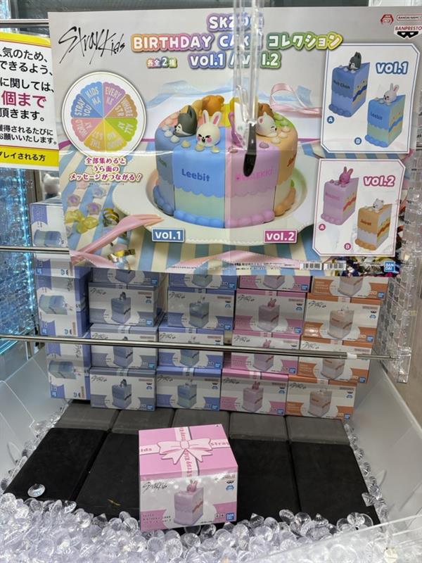 SKZOO BIRTHDAY CAKE コレクションvol.1 & vol.2 Stray Kids SKZOO BIRTHDAY CAKE Collection Vol.1 Vol.2 BANDAI [fast