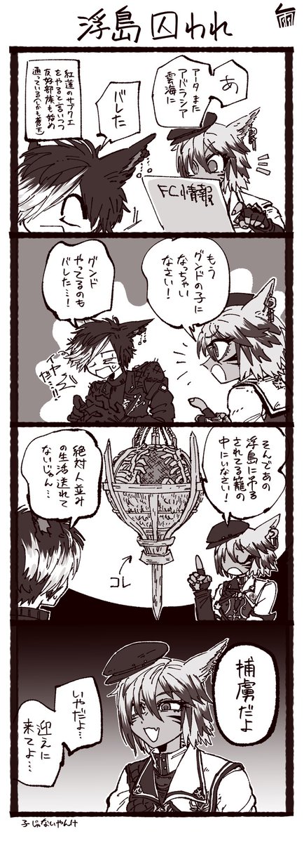 Hku_M74's tweet photo. その3 https://t.co/6ml6zQKY3x