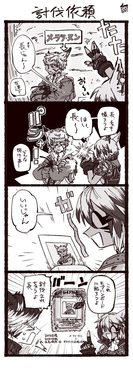 Hku_M74's tweet photo. その3 https://t.co/6ml6zQKY3x