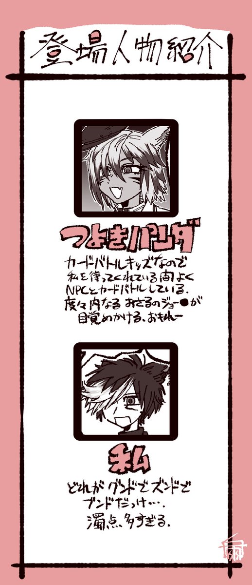 Hku_M74's tweet photo. その3 https://t.co/6ml6zQKY3x
