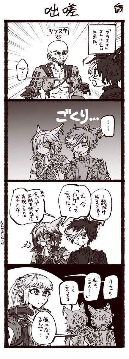 Hku_M74's tweet photo. その3 https://t.co/6ml6zQKY3x