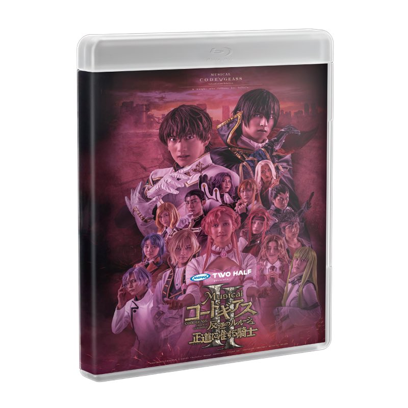 ミュージカル「コードギアス反逆のルルーシュ」&amp;A-LIVE DVD&amp;パンフレット ミュージカル「コードギアス 反逆のルルーシュ 正道に准ずる騎士」2