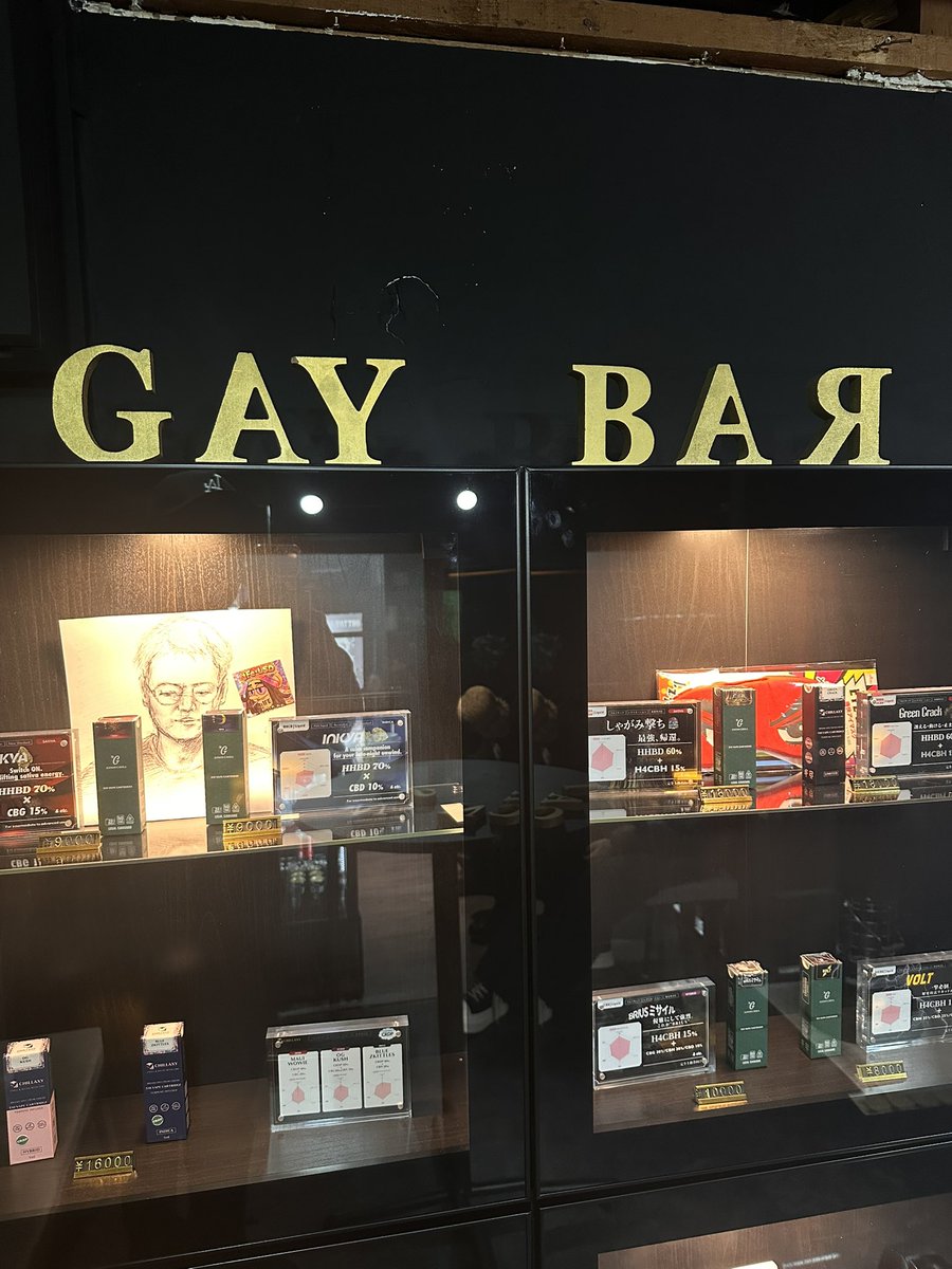 あれ？店間違えたかな？