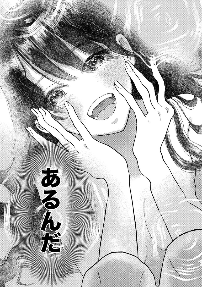 3/5 | ユリ🐮Comitia155東5-I15a さんのマンガ | ツイコミ(仮)