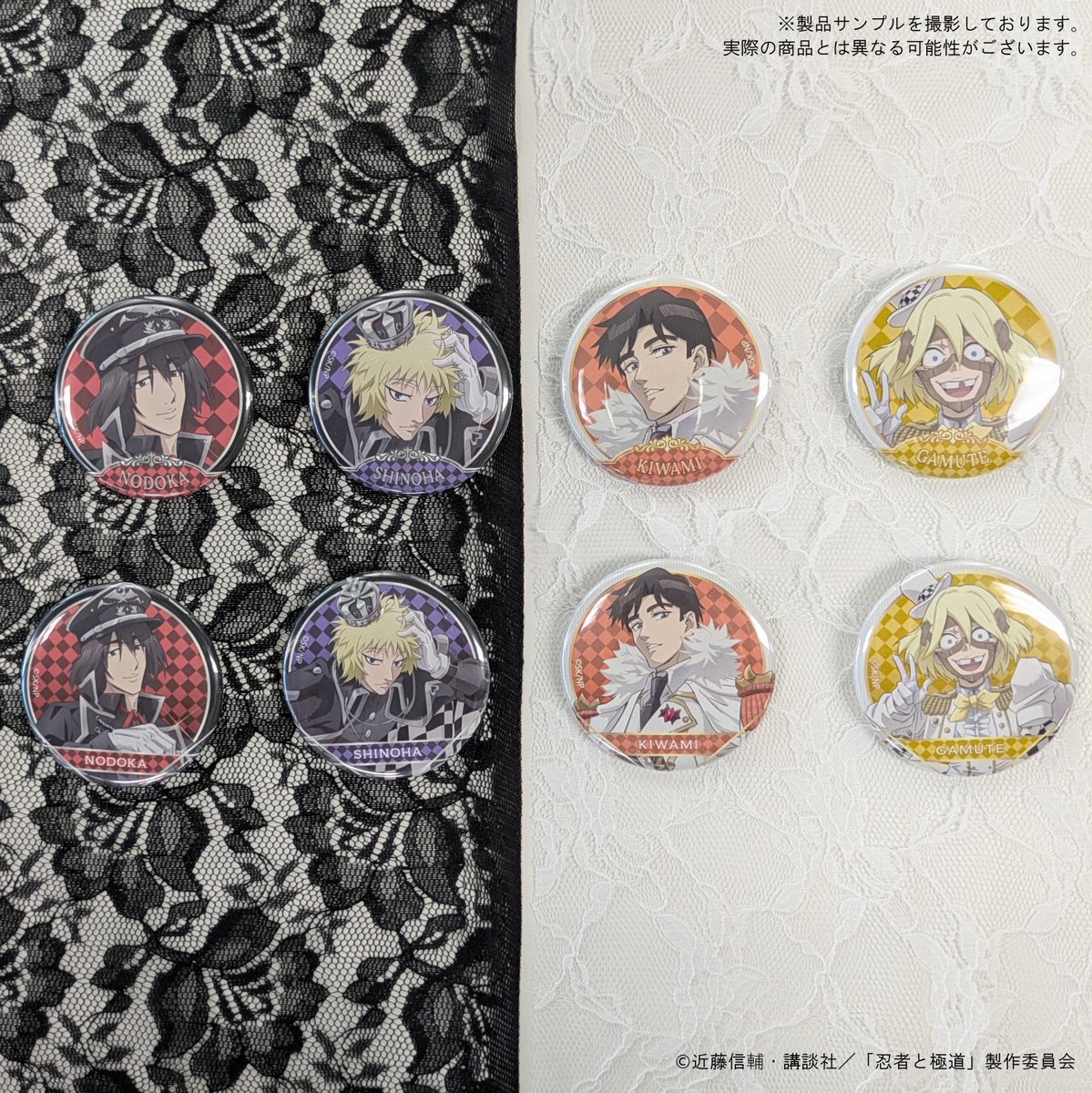 ◤TVアニメ『忍者と極道』×「くじクリフ」発売中!!!◢ 忍者と極道