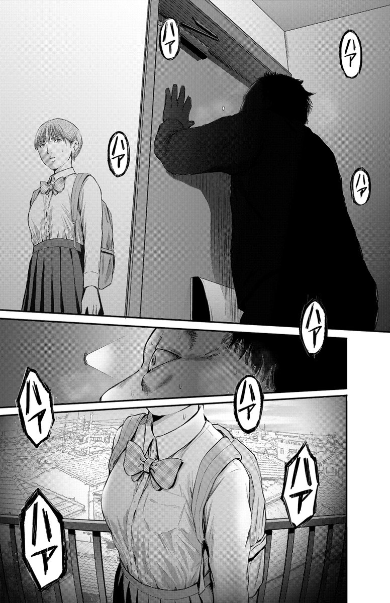 漫画アクション2/17号に「わざと見せてる?加茂井さん。」90話が載っています。体育祭と二人三脚と覗き穴。是非是非。

  第13巻発売中 https://t.co/WoOX6VFttCニコニコ漫画 https://t.co/3VtPz3Hrch    
WEBアクション https://t.co/G6aWsITYUw 