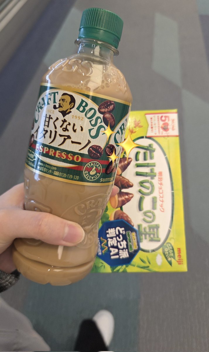 簡単な昼😊糖分充電！