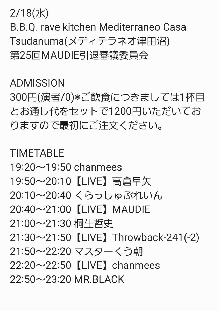 Throwback-241 tweet media