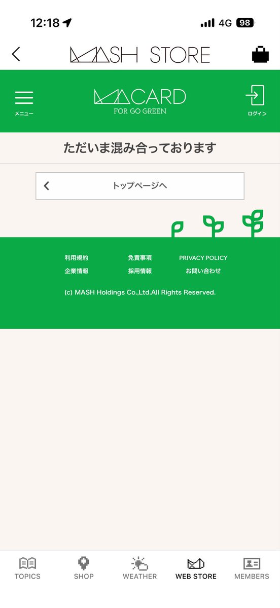 なな tweet media