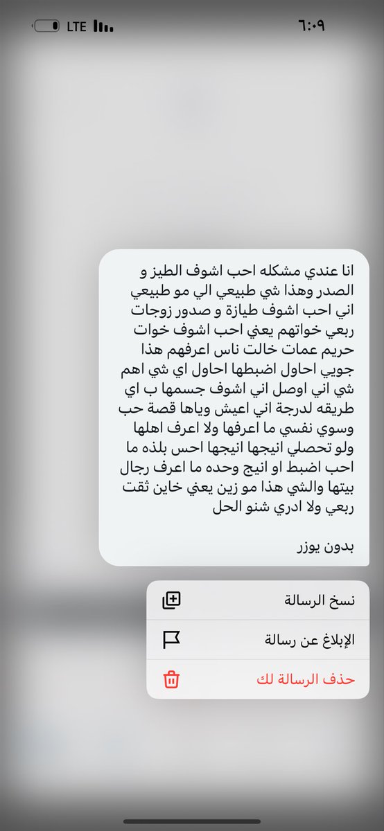 🇰🇼👅 نــوف tweet media