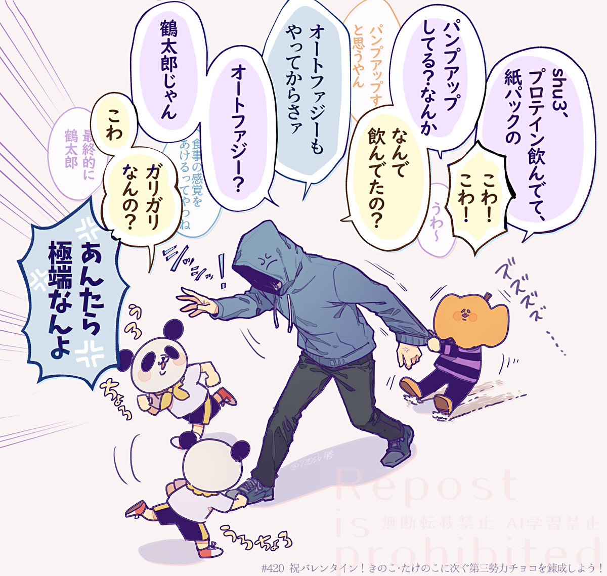 揚げ足を取ろうとうろちょろしてる二人に絡まれてる◉