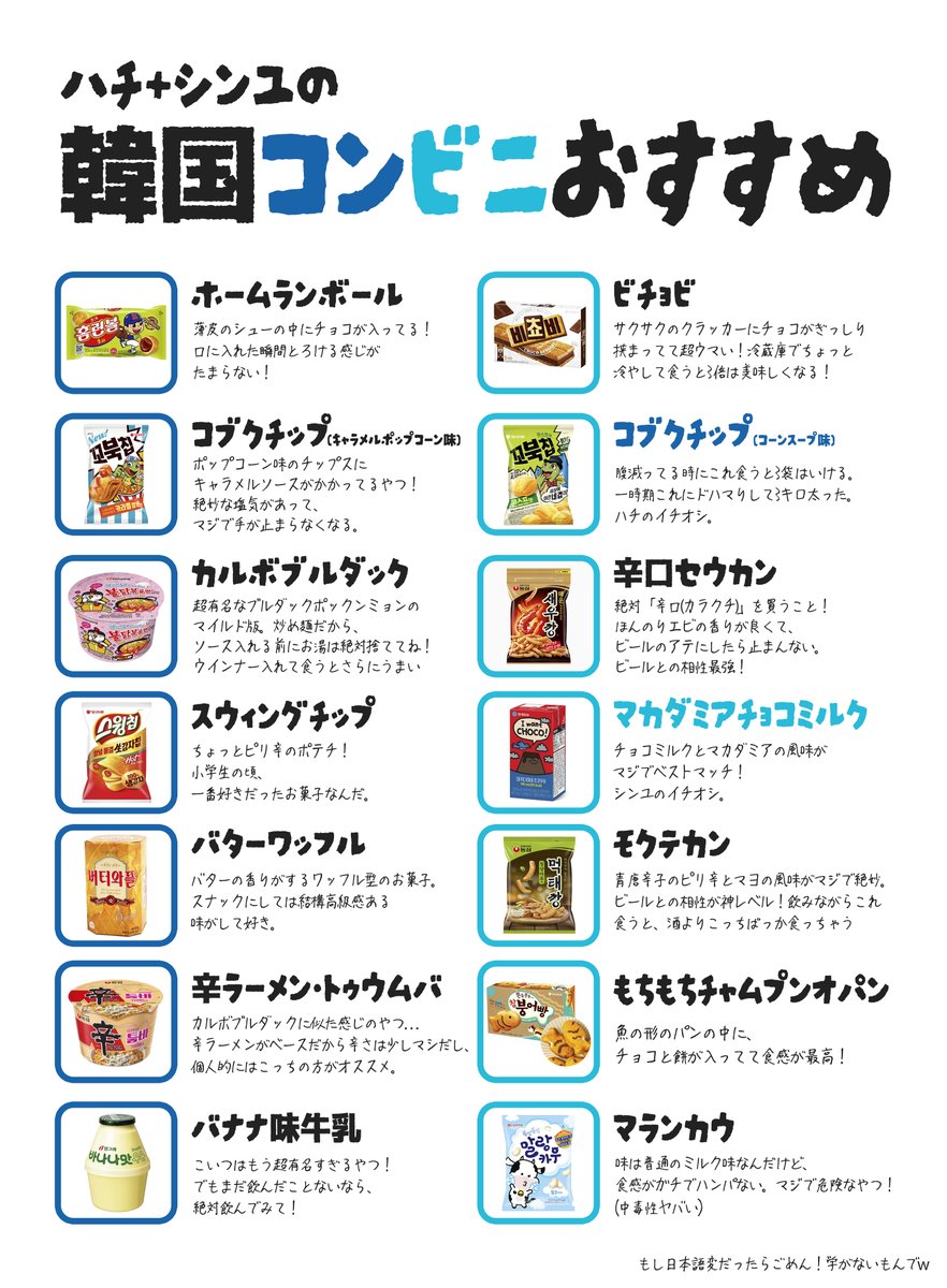 X에 공유된 이미지