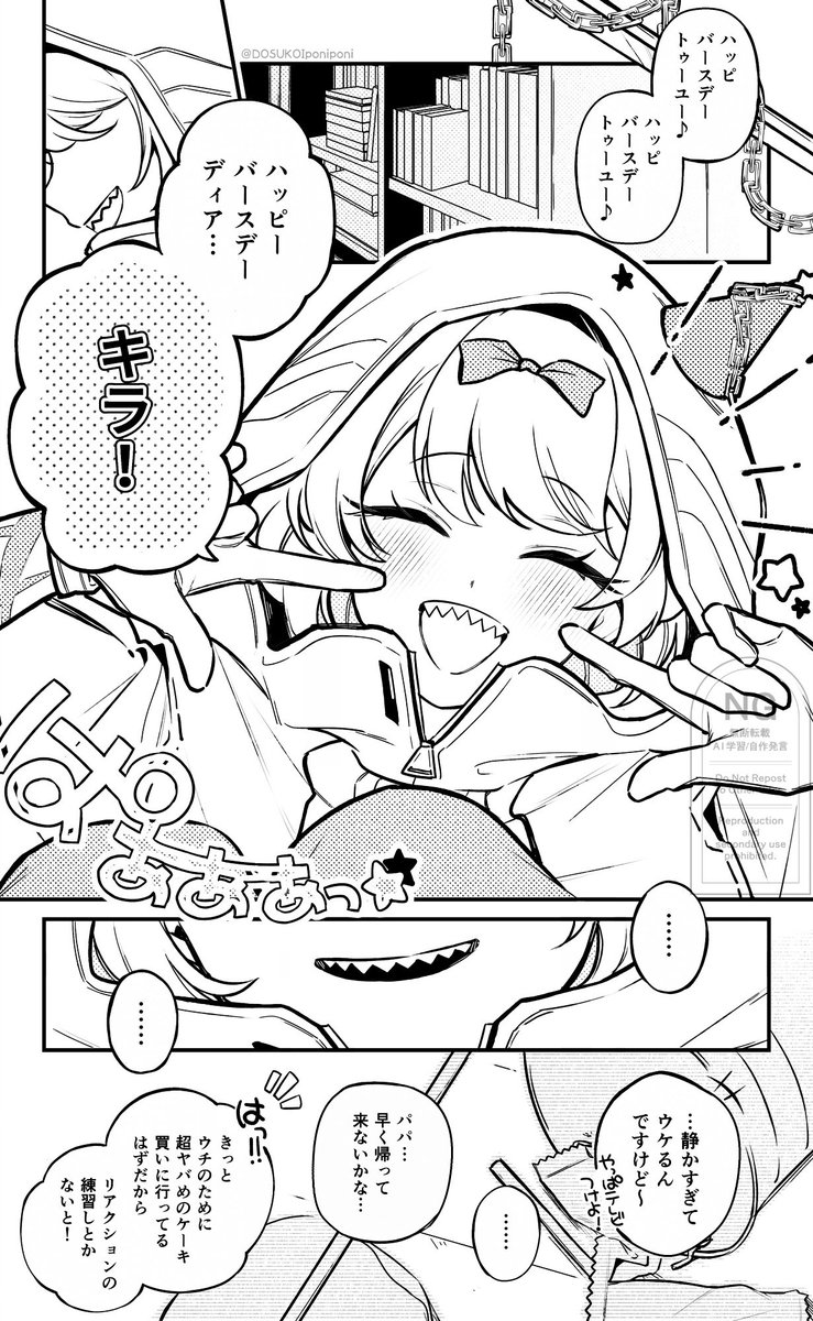 誕生日🎂💟⛓️