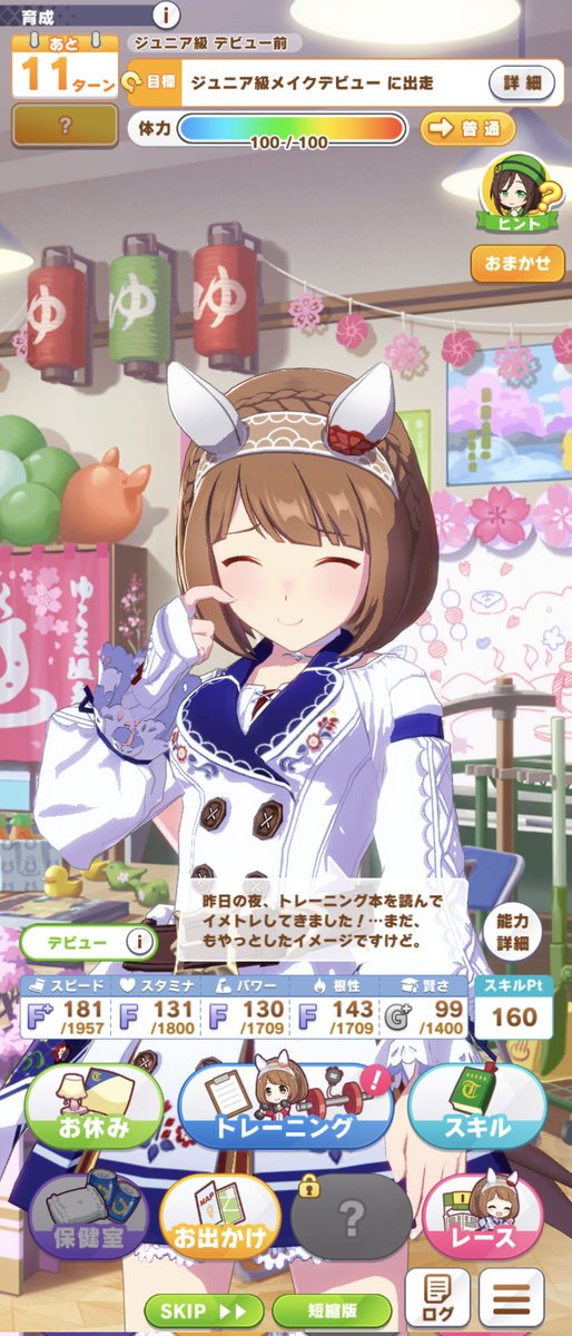 ちゅんちゅん (@chuntatuta634) / Posts / X