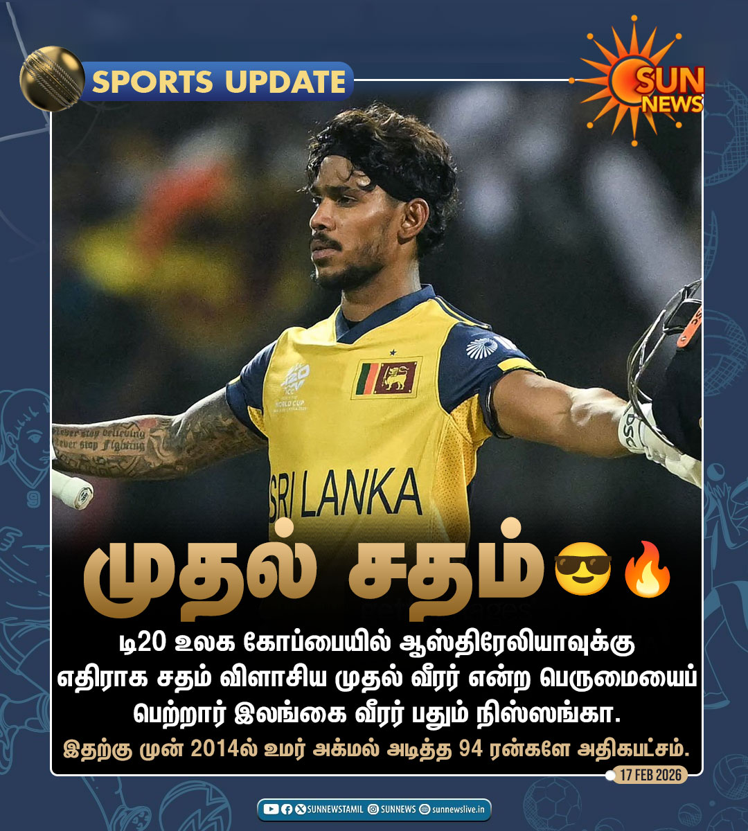 sunnewstamil's tweet photo. #SportsUpdate | ஆஸ்திரேலியாவுக்கு எதிராக முதல் சதம் - கதிகலங்க வைத்த நிஸ்ஸங்கா
#SunNews | #AUSvSL | #PathumNissanka https://t.co/NH0mni9Yeb