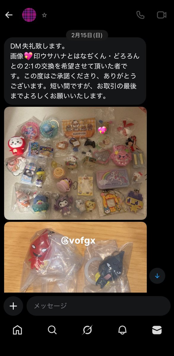 puipuioomoru's tweet photo. 【注意喚起】@vofgx 様
フォロワー数が少ないため、先送り等承知の上で取引を始めましたが4枚目の後すぐブロックされました。
ID付きのものと一緒に写真を撮って提示することは、この界隈では当たり前だと思っているのですが。（拾い画の可能性を避けるため）　自衛するしかないですね。 https://t.co/2TVCtpdnzp