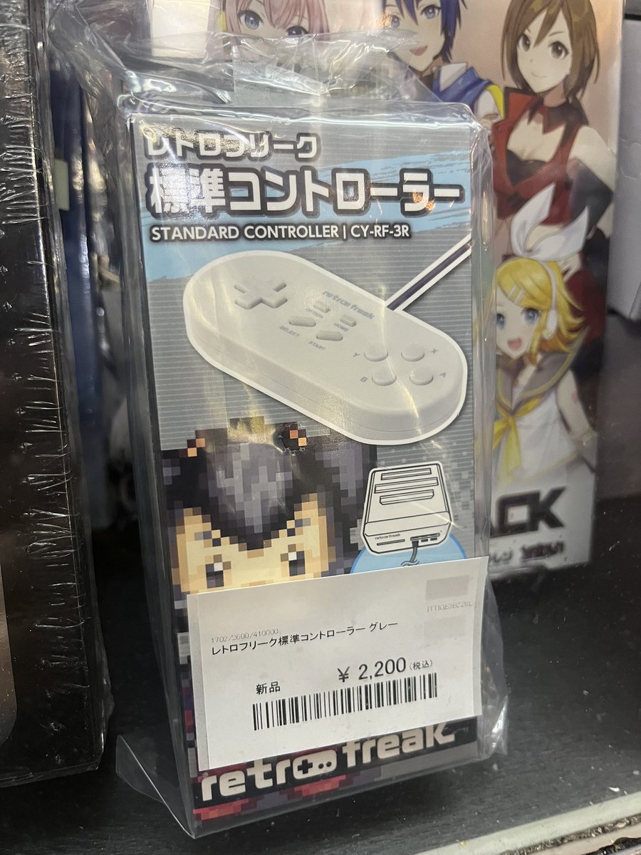 再入荷情報！ 『レトロフリーク標準コントローラー(グレー)』再入荷
