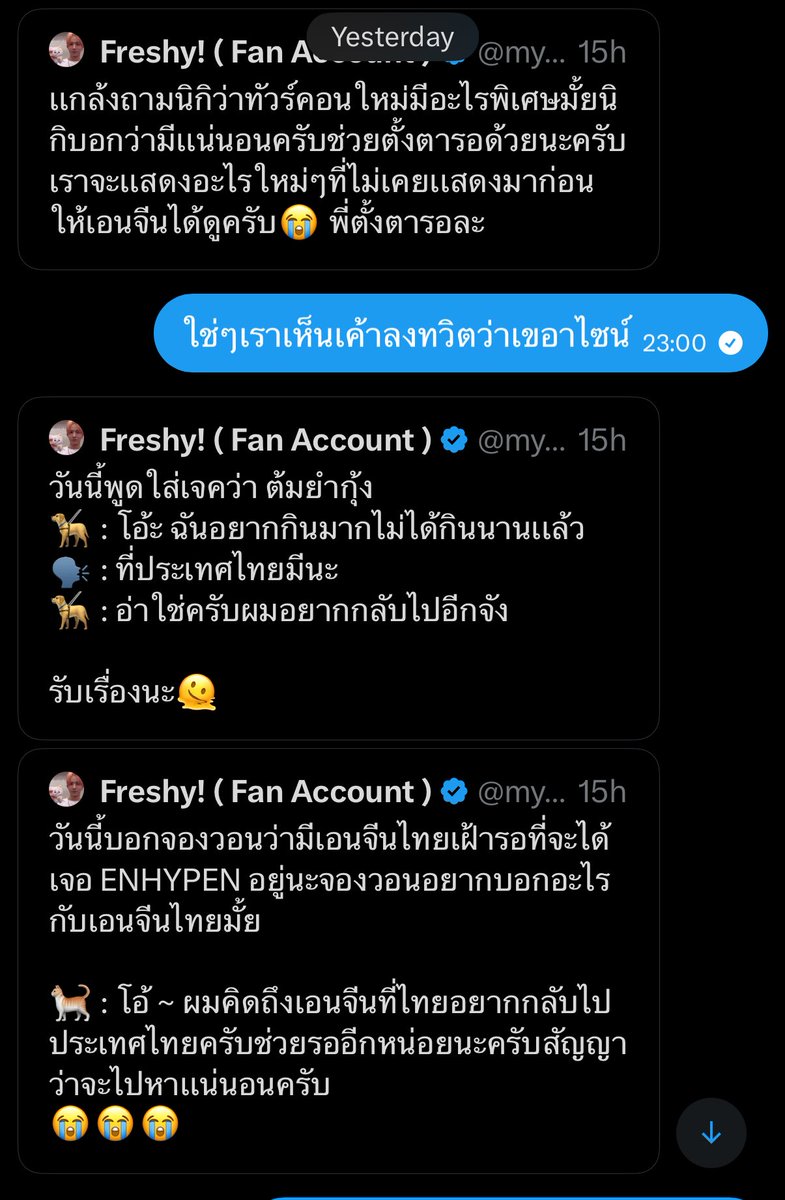 ไม่ได้โพสแค่พี่ฮีซึงพูดถึงไทยโพสเกี่ยวกับอาหารไทยอีกอะไรอีกคือเอนจีนไทยเชื่อและเข้าใจผิดไปแล้วตั้งกี่คนก่อนจะลบหนี ก็รู้หนิว่าเรื่องเกี่ยวกับไทยเอนจีนเซนซิทีพมากเพราะนานๆทีเอนไก่จะมาไทยทำไมถึงกล้าเล่นกับใจแบบนี้