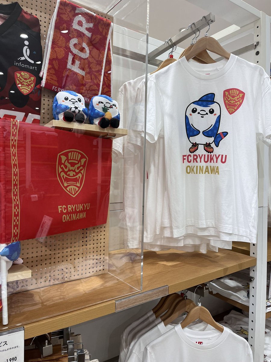 camel_416's tweet photo. ユニクロライカム店にて。
#FC琉球 https://t.co/bHjD1v4qXW