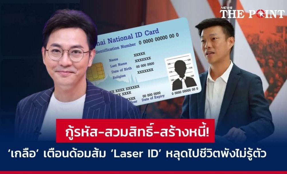 peonie898's tweet image. รู้นะ ... คิดเหมือนพี่ยุทธเยอะเลย😂
#กรรมกรข่าวคุยนอกจอ