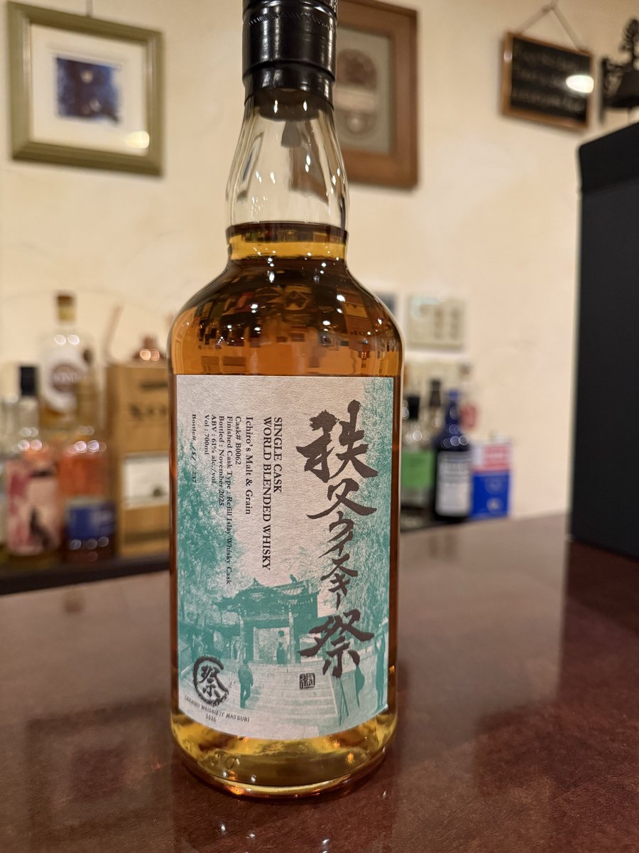 先日お邪魔した秩父ウイスキー祭2026。 祭限定イチローズモルト