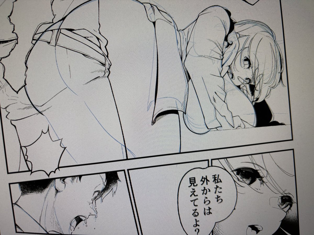 今日も一日が始まる💤 