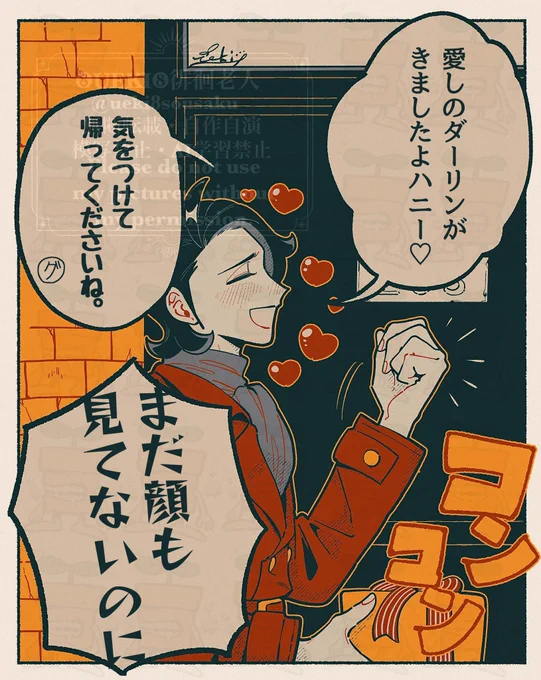 行くたびにやるくだり(付き合ってる前提幻覚キョグ) 