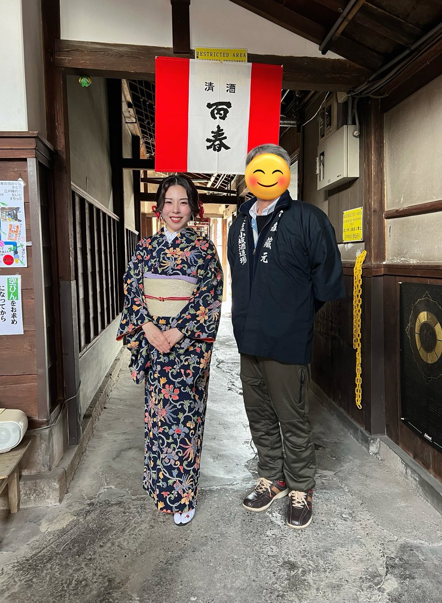 tomomy72pf's tweet photo. 艶やかと書いたいただいたお着物は全て、小坂酒造場さんから徒歩3分くらいの上井着付け教室の先生のお持ち物なのです。💘
もちろん着付けてくださいました。

光の当たり方によって印象が違って、本当に可愛くて、うきうき気分で演奏できました。🪻 https://t.co/cMuMPhO04C