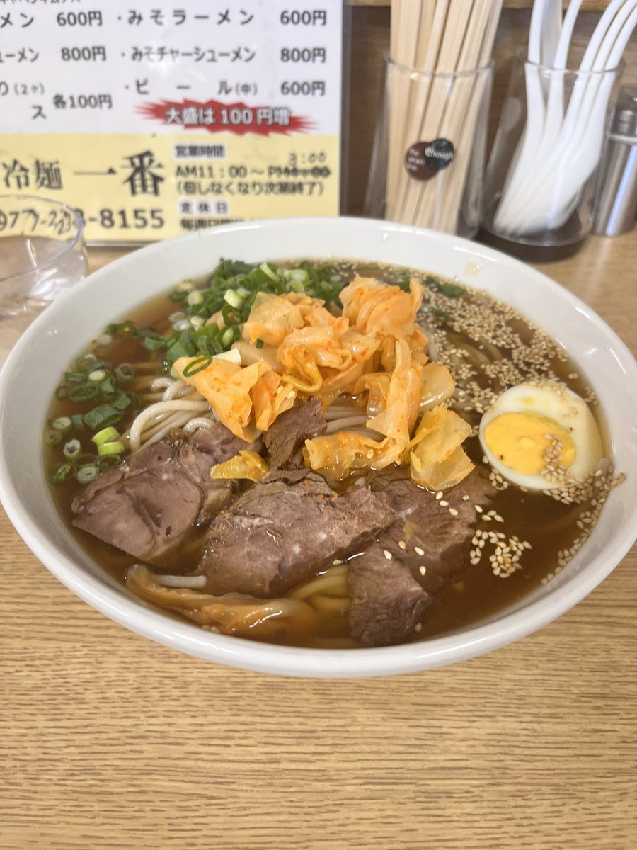 ちゃぴ tweet media