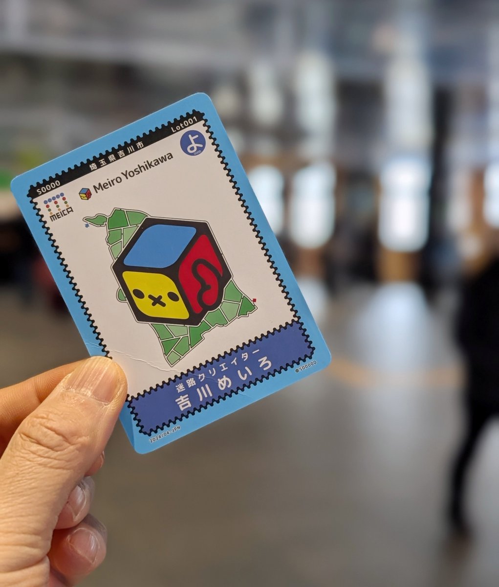 吉川めいろ / Meiro Yoshikawa (@MeiroJP) / Posts / X