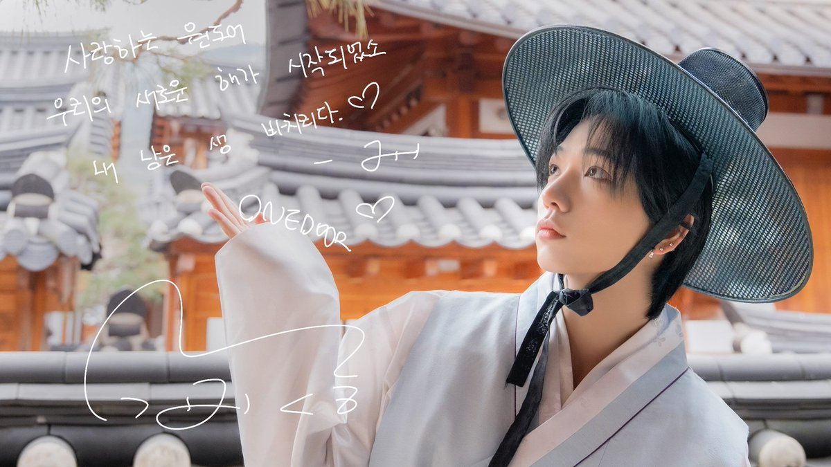 재현 설날 메시지