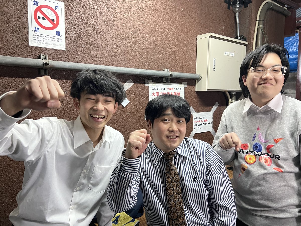 Shu_Moti_24's tweet photo. 月曜日アヤメカキツバタありがとうございました！！
前回プロなのにボコボコにされて辱めを受けましたが、今回大学の後輩をボコボコに出来ました！でも可愛い後輩🤩アテンションプリーズ👊
終わりで友の雷丼に会いに行きました！
いまだに信じられない。やーや。 https://t.co/ysCqgyCXWi