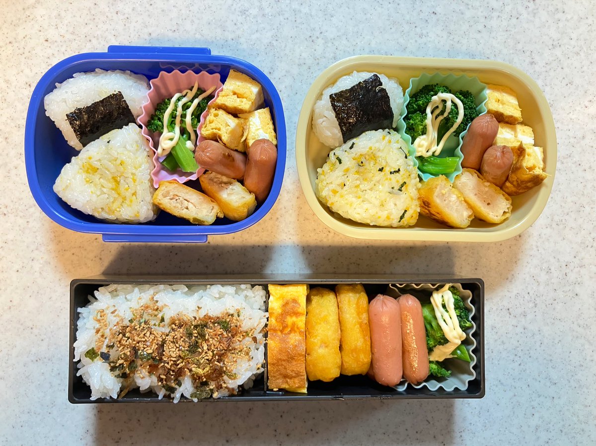 4645__'s tweet photo. 今日のお弁当記録🍱
子どもたちがお弁当ってことすっかり忘れててトマトや果物なかったー😂
食べて帰ってきてくれますように😭
#旦那弁当 
#自分弁当
#お弁当 
#お弁当日記 
#お弁当作り楽しもう部 https://t.co/OxxvHdFNnq