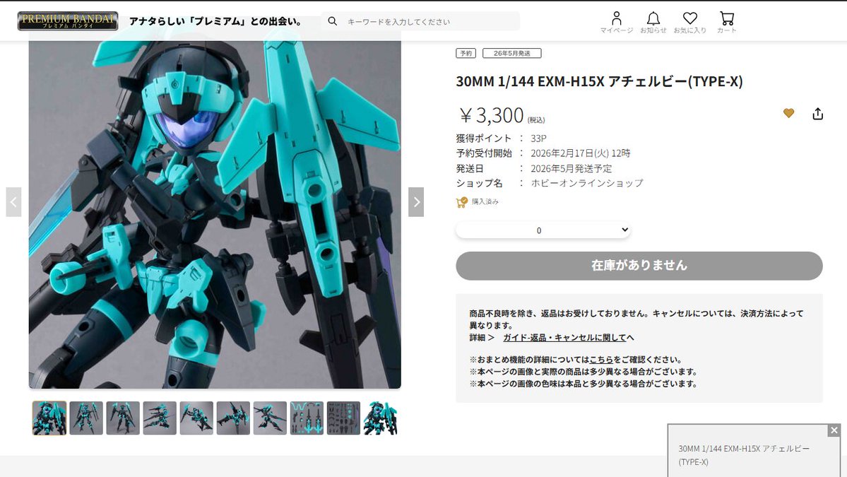 もいもい (@MOi10634218) / Posts / X