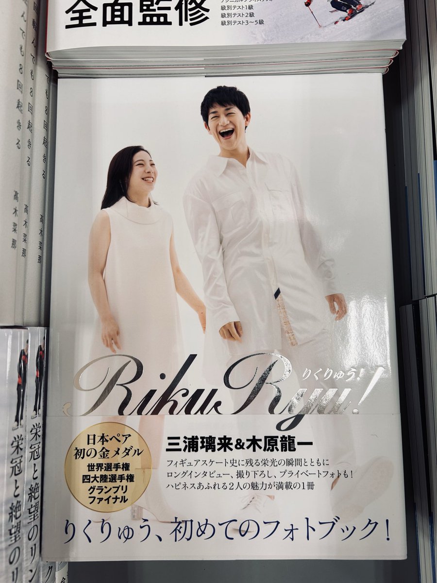 歴代最高得点 