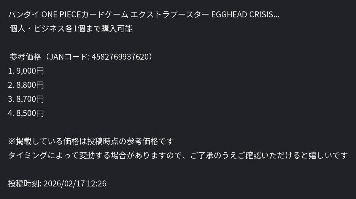 ざぶとん🐰副業の大冒険へ出発🚩 (@yukimismile) on X