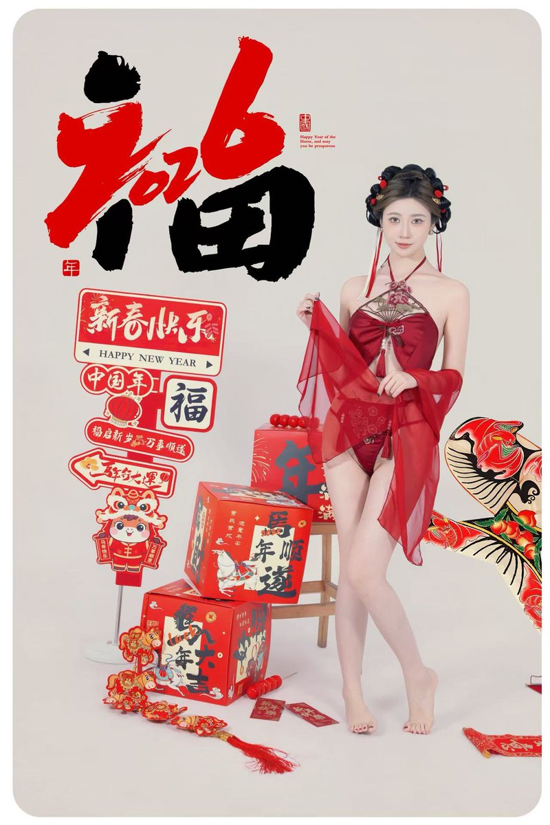 年兽来给大家拜年啦！
大年初一祝大家日日开心 年年顺心🥳 https://t.co/EspfLM2LYe