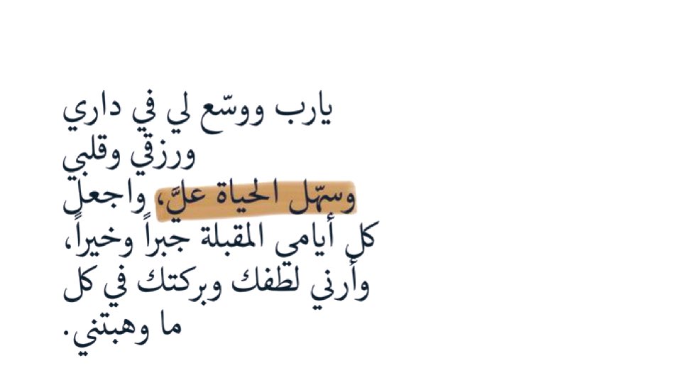 حِبر (@h_br08) on Twitter photo 