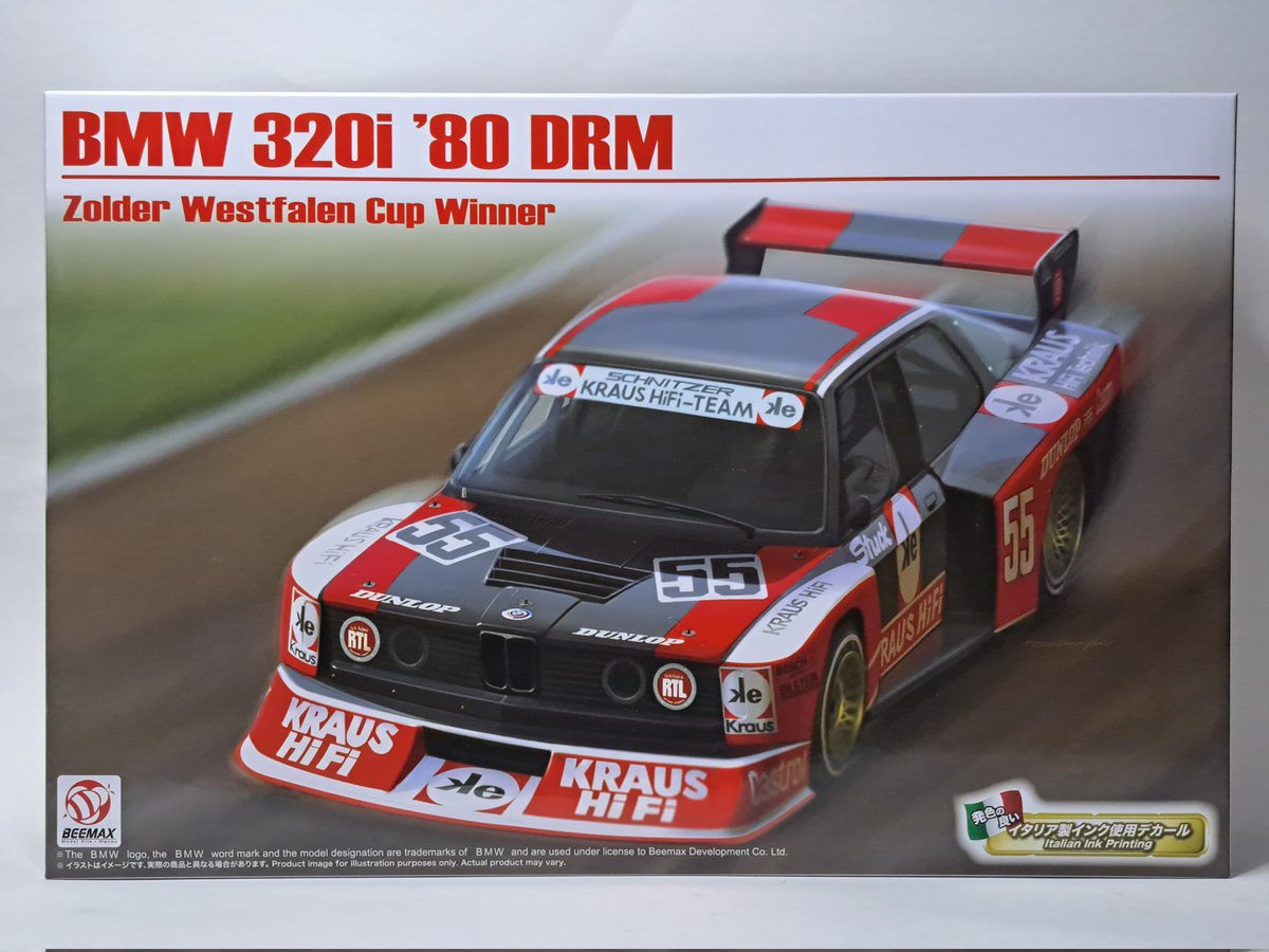 SNSへの投稿許可が降りたので、今週末から投稿を開始します。キットは