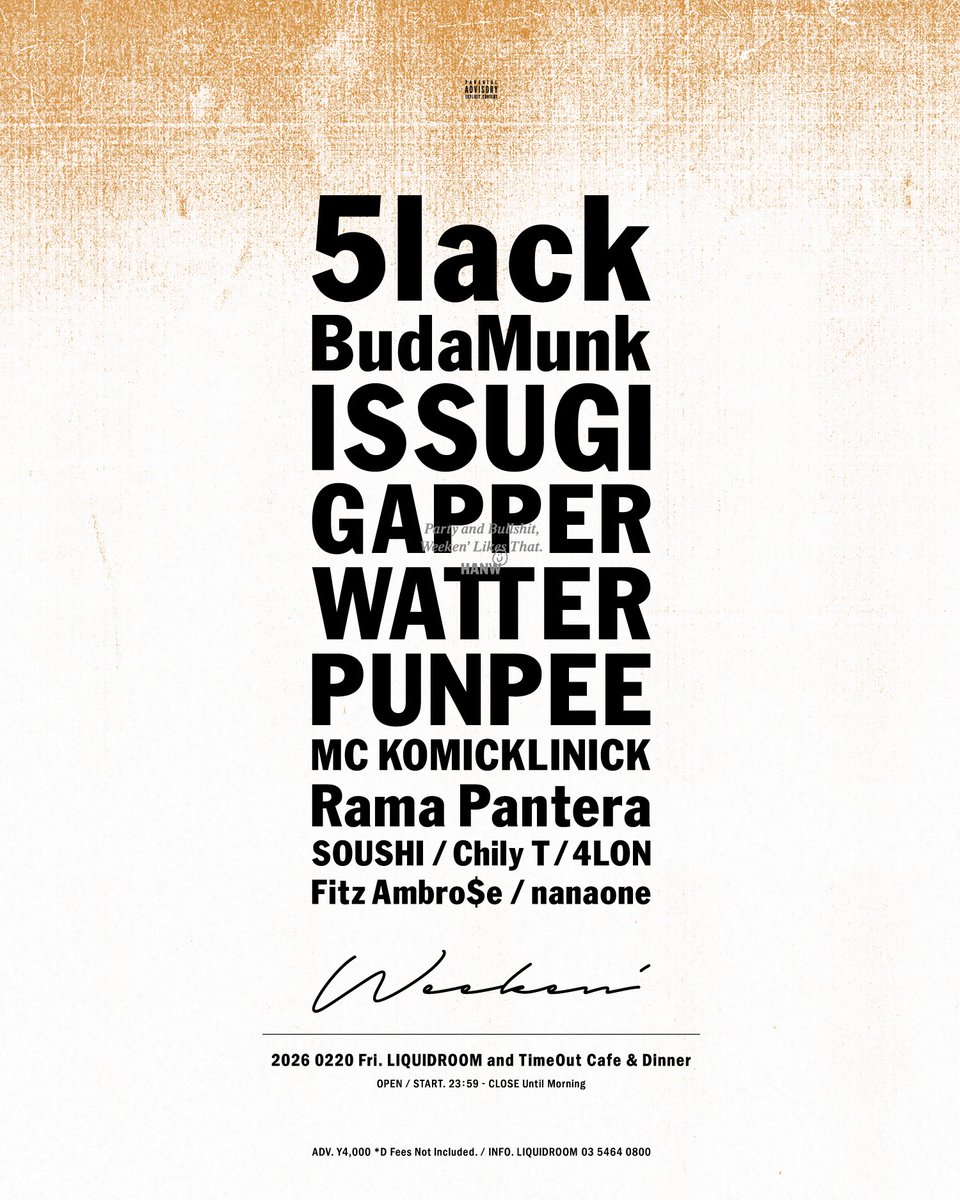 PUNPEE (@PUNPEE) / Posts / X