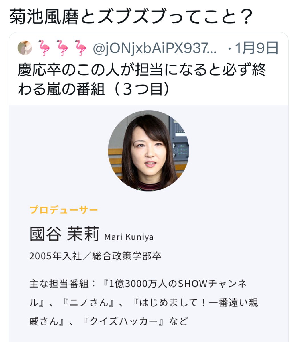 この人？
x.com/i/status/20098…