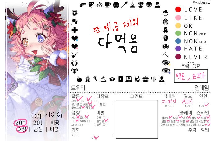 파피치 tweet media