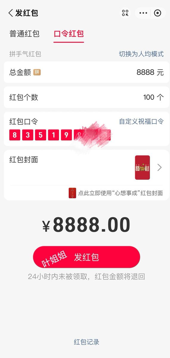 可可耐特coconut tweet media